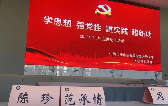 長沙工程建設(shè)項目管理有限責(zé)任公司,湖南中新工程,長建監(jiān)理,工程監(jiān)理服務(wù),招標(biāo)代理服務(wù),造價咨詢服務(wù)