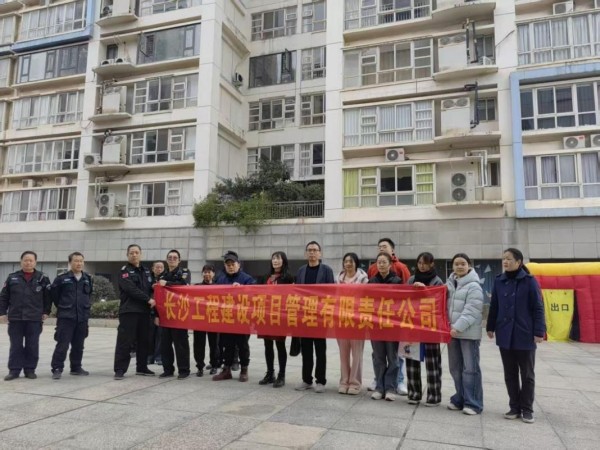 長(zhǎng)沙工程建設(shè)項(xiàng)目管理有限責(zé)任公司,湖南中新工程,長(zhǎng)建監(jiān)理,工程監(jiān)理服務(wù),招標(biāo)代理服務(wù),造價(jià)咨詢服務(wù)